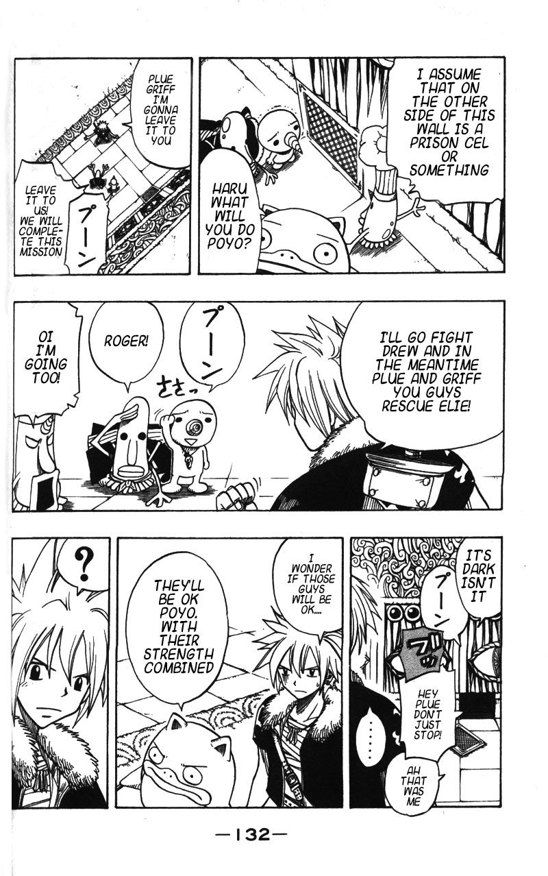 Rave Master Chapter 121 8